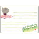 御木幽石 はがき3枚セット ポストカード 絵葉書【地蔵・四葉のクローバー】《YM3-101》書家【追跡可能メール便可】