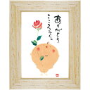 御木幽石 YML-08《はるか額装/ミニアート》フレーム付 メッセージアート【天使/ありがとう】(インテリア雑貨/絵画)通販