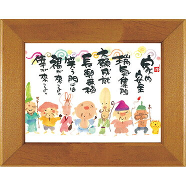 絵画　鈴木香／筆 「雨蛙」 SM号　日本画　複製　額入り　アマガエル　雨がえる　梅雨　夏　季節掛け　動物画