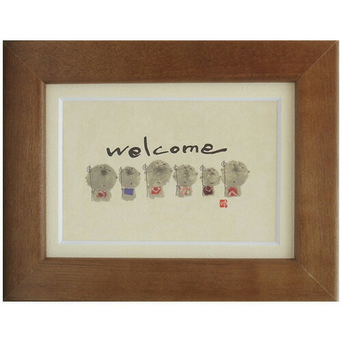 癒しの書家【御木幽石】のミニアートです。 やわらかく可愛らしい絵柄と心温まるメッセージが描かれています。 こちらは人気定番商品《ポストカード額装》 人気の絵葉書をマット付きフレームで額装しました。 専用箱入りでプレゼントにもぴったりです。 ■サイズ：約176×226mm ■仕様：卓上/壁掛け両用https://image.rakuten.co.jp/smilestation/cabinet/06004438/ym-178.jpg