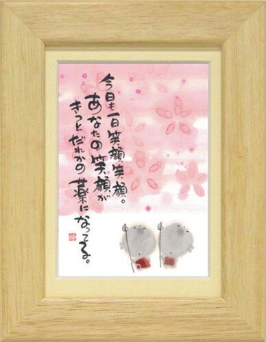 ����ͩ�Сԥݥ��ȥ����ɳ���/�ߥ˥����ȡեե졼���� ��å����������ȡں���������� ��¢(����ƥꥢ����/����)����