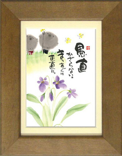 ����ͩ�Сԥݥ��ȥ����ɳ���/�ߥ˥����ȡեե졼���� ��å����������ȡڶ�ľ����¢(����ƥꥢ����/����)����