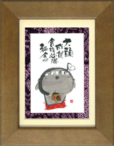 ����ͩ�Сԥݥ��ȥ����ɳ���/�ߥ˥����ȡեե졼���� ��å����������ȡ���������� ��¢(����ƥꥢ����/����)����