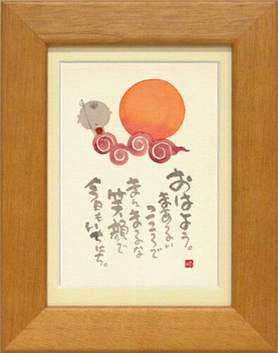 ����ͩ�Сԥݥ��ȥ����ɳ���/�ߥ˥����ȡեե졼���� ��å����������ȡڤ��Ϥ褦�� ��¢(����ƥꥢ����/����)����