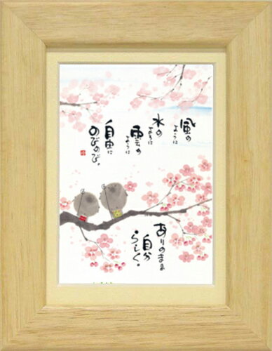 ����ͩ�Сԥݥ��ȥ����ɳ���/�ߥ˥����ȡեե졼���� ��å����������ȡ����Τ褦�ˡ� ��¢(����ƥꥢ����/����)����