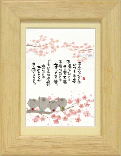 ����ͩ�Сԥݥ��ȥ����ɳ���/�ߥ˥����ȡեե졼���� ��å����������ȡ��԰¤ʤҤȤϡ� ��¢(����ƥꥢ����/����)����