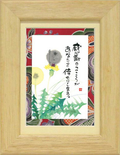 ����ͩ�Сԥݥ��ȥ����ɳ���/�ߥ˥����ȡեե졼���� ��å����������ȡڴ��դΤ�����������¢(����ƥꥢ����/����)����