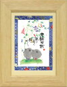 御木幽石《ポストカード額装/ミニアート》フレーム付 メッセージアート【大願成就】地蔵(インテリア雑貨/絵画)通販