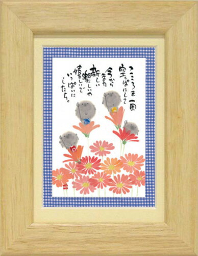 ����ͩ�Сԥݥ��ȥ����ɳ���/�ߥ˥����ȡեե졼���� ��å����������ȡڤ������������¢(����ƥꥢ����/����)����