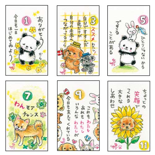 絵描きサリー 卓上ミニ日めくり 万年カレンダー...の紹介画像2