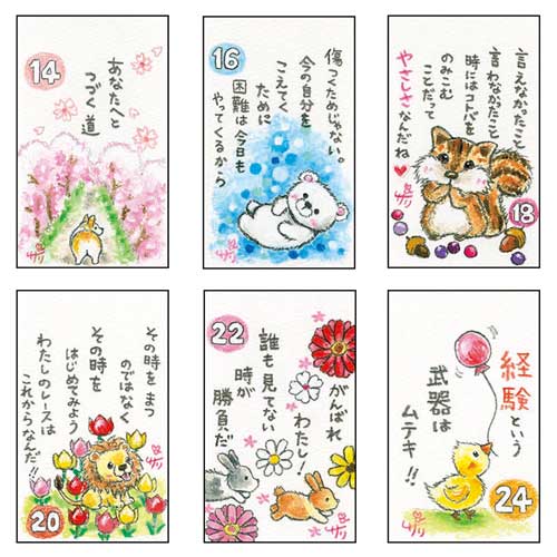 ���������꡼ ���ߥ����᤯�� ��ǯ�������� ���դ᤯��ԥ������Ϻ���������/ưʪ�ա����ײ�ǽ�᡼���زġ�