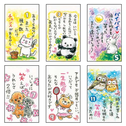 絵描きサリー 卓上ミニ日めくり 万年カレンダー...の紹介画像2