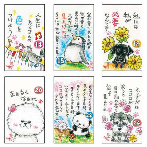 絵描きサリー 卓上ミニ日めくり 万年カレンダー...の紹介画像3