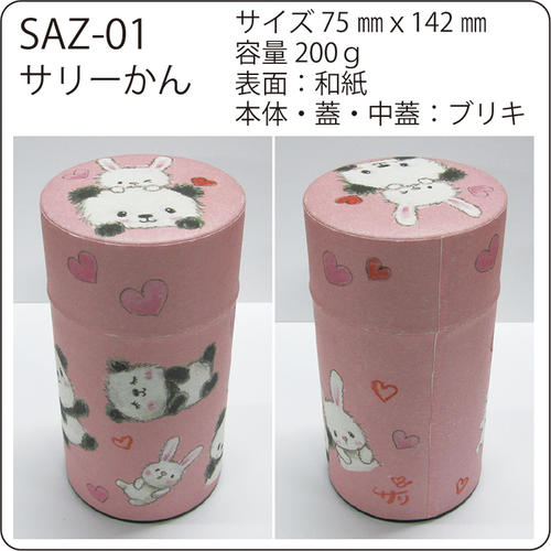 絵描きサリー《サリーかん》【大好きなあなたへ おめでとう】(メッセージアート/インテリア雑貨)通販☆