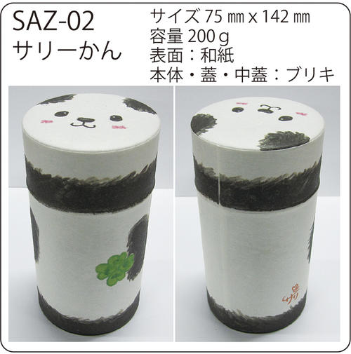 絵描きサリー《サリーかん》【大好きなあなたへ おめでとう】(メッセージアート/インテリア雑貨)通販☆