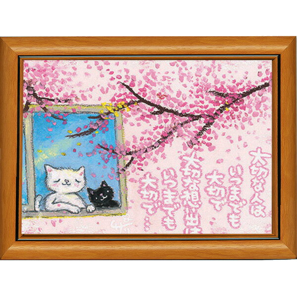 100色のクレヨン作家【サリー】のポストカード額装です。 やわらかく可愛らしい絵柄と心温まるメッセージが描かれています。お気に入りを飾ったりメッセージを届けたり。 可愛いワンちゃんやニャンコが大好き♪な方、 種類豊富なのであなたの気になる動物がきっといるはずです☆ フレームカラーは[ナチュラル/ブラウン/ホワイト]になります。 ■サイズ：約125×170mm ■仕様：壁掛け・卓上用 ■額色：ナチュラル/ブラウン/ホワイト