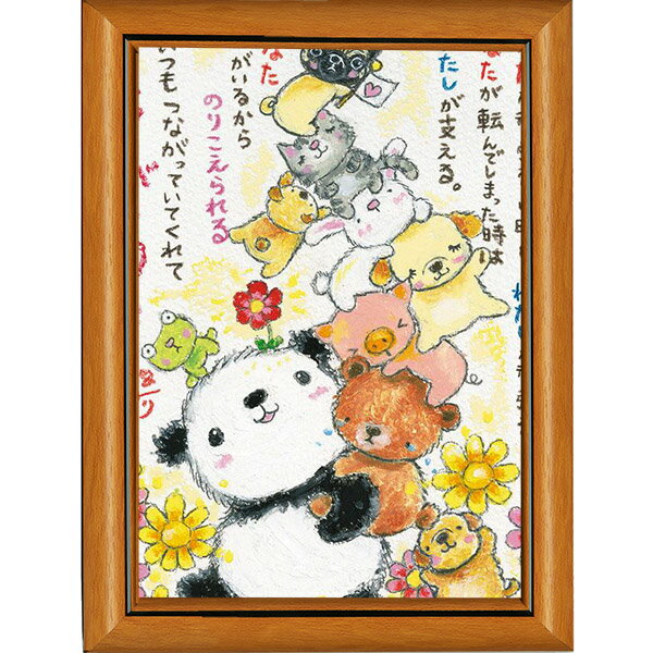 絵描きサリー《ポストカード額装/ミ...