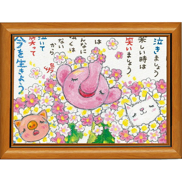 ���������꡼�ԥݥ��ȥ����ɳ���/�ߥ˥����ȡեե졼���դ��ߥ˥ݥ��������ᤷ������/����/ǭ/�֥���(��å�����������/����/����ƥꥢ����)...