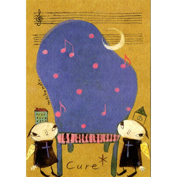 まちゅまゆ ポストカード 絵葉書　★メルヘン　【ピアノ兄弟】《mm-001s》【追跡可能メール便可】