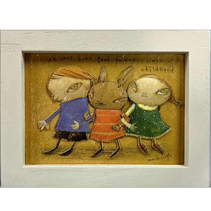 まちゅまゆ ポストカード 額装 ★メルヘン 【いつも一緒に】《mm-007g》