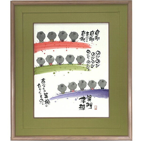 ����ͩ�� ľɮ������� �ե졼���ե�å����������� �ڴ��մ��ա���¢�ˡ� ����ƥꥢ����