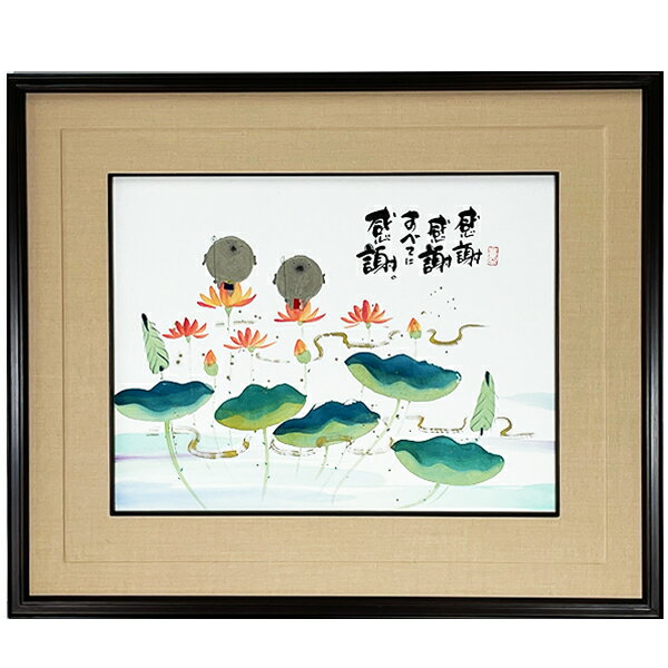 ����ͩ�� ľɮ������� �ե졼���ե�å����������� �ڴ��մ��ա���¢��ϡ�ˡ� ����ƥꥢ����