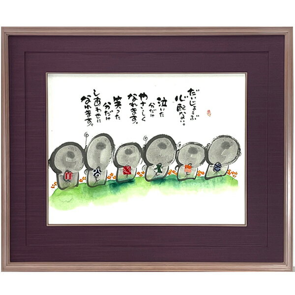 ����ͩ�� ľɮ������� �ե졼���ե�å����������� �ڤ������礦�֡�ϻ��¢�ˡ� ����ƥꥢ����