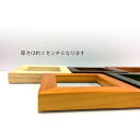 御木幽石 ほほえみ額装(フレーム付メッセージアート)《ひとに正直に/提灯・祭り...