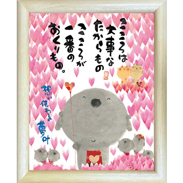 ����ͩ�С�ʡʡ��/�ߥ˥����ȡեե졼���� ��å����������ȡڤ�����������ʡ�(����ƥꥢ����/����)����