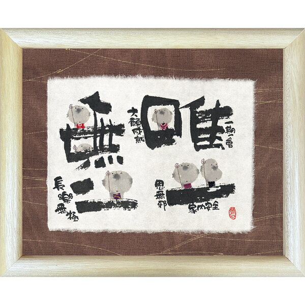 ����ͩ�С�ʡʡ��/�ߥ˥����ȡեե졼���� ��å����������ȡ�ͣ��̵���(����ƥꥢ����/����)����