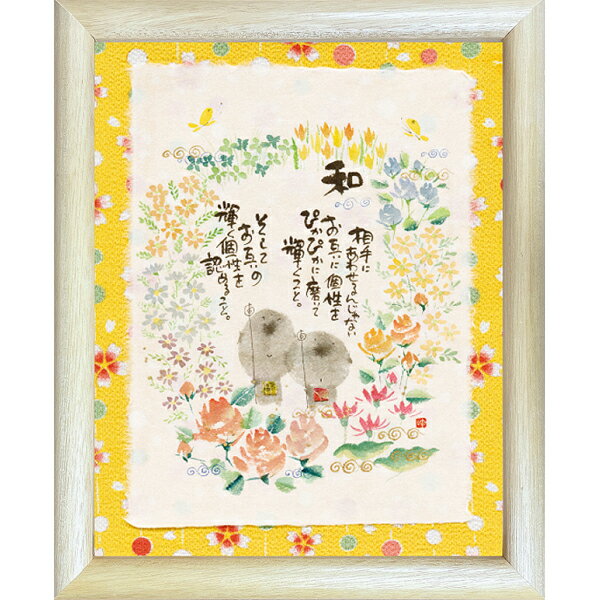 ����ͩ�С�ʡʡ��/�ߥ˥����ȡեե졼���� ��å����������ȡ��¡�(����ƥꥢ����/����)����