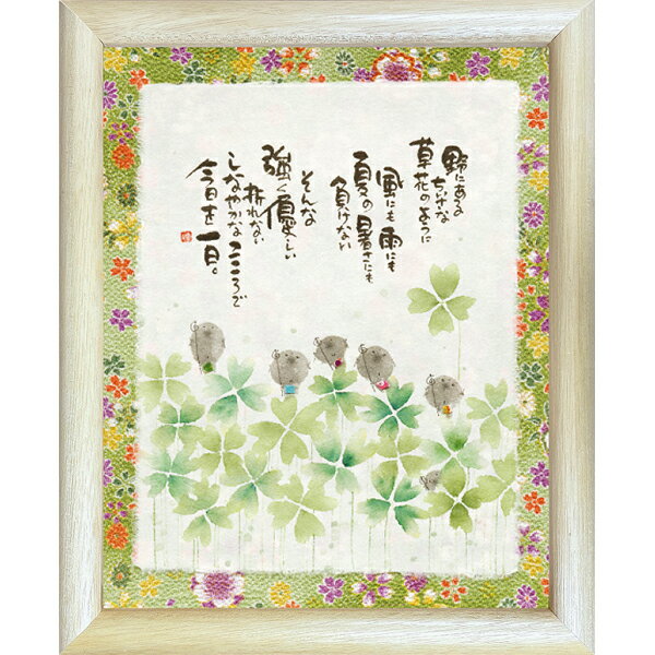 ����ͩ�С�ʡʡ��/�ߥ˥����ȡեե졼���� ��å����������ȡ���˺餯��(����ƥꥢ����/����)����