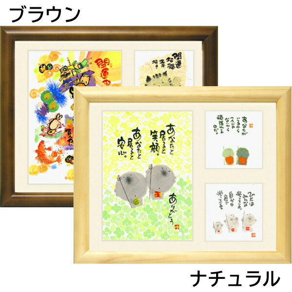 ����ͩ�СԻ��������/�ߥ˥����ȡեե졼���� ��å����������ȡ�ǧ�ᤢ�äơ�(����ƥꥢ����/����)����