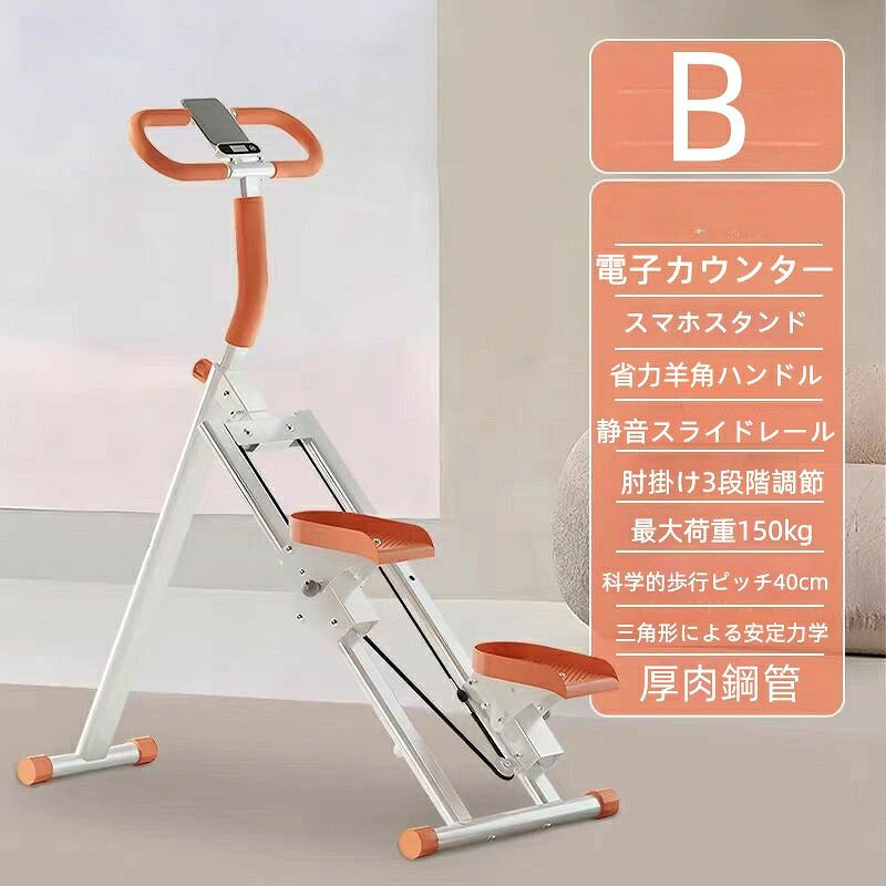 エアロバイク フィットネスバイク エクササイズ バイク 電源不要 静音 折りたたみ 有酸素運動 運動 室内 エクササイズ フィットネス トレーニング フィットネスマシン smileterrace-10006052 Smile Terrace サンプル画像2