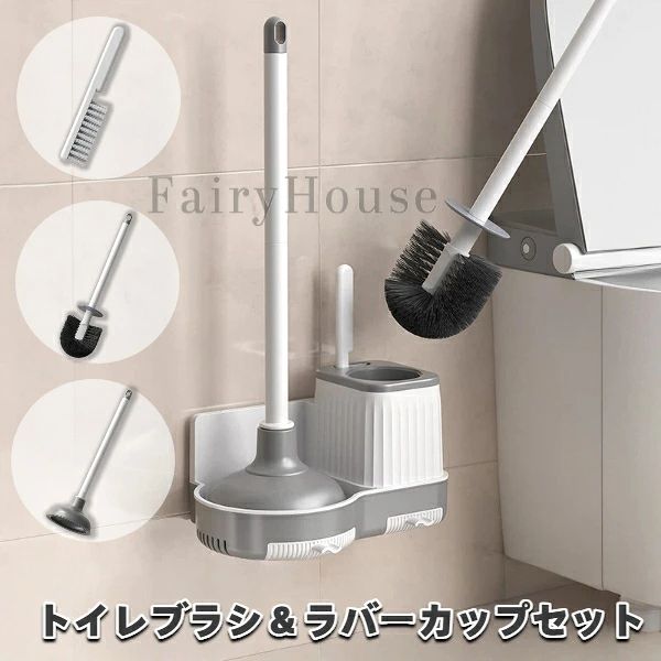 【商品コード】：y391855 【カラー】：写真色 【素材】：PP＋TPR 【サイズ詳細】 パイプユニット：直径2.1cm×長さ48cm トイレブラシ：ロッド長42cm／径1.8cm／毛丈2.1cm 隙間ブラシ：全長19cm／毛丈2.5cm ベース台：幅25cm×奥行15.5cm×高さ15cm ※ご注意：照明やディスプレイ効果により、色にわずかな違いが生じる場合があります。 ※手動測定による寸法にはわずかな誤差があるかもしれません。ご理解いただきありがとうございます！【商品コード】：y391855 【カラー】：写真色 【素材】：PP＋TPR 【サイズ詳細】 パイプユニット：直径2.1cm×長さ48cm トイレブラシ：ロッド長42cm／径1.8cm／毛丈2.1cm 隙間ブラシ：全長19cm／毛丈2.5cm ベース台：幅25cm×奥行15.5cm×高さ15cm ※ご注意：照明やディスプレイ効果により、色にわずかな違いが生じる場合があります。 ※手動測定による寸法にはわずかな誤差があるかもしれません。ご理解いただきありがとうございます！