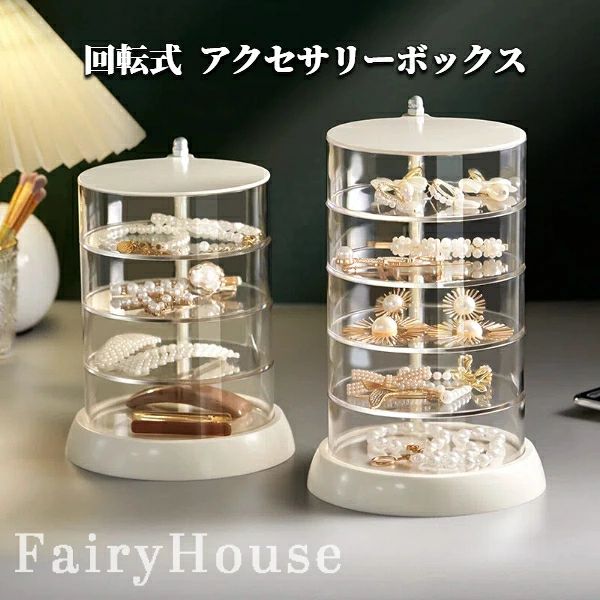 【商品コード】：y391858 【カラー】：写真色 【素材】：PP+PET 【仕様】：3段／4段／5段 【底面直径】：13cm 【天面直径】：11cm ※ご注意：照明やディスプレイ効果により、色にわずかな違いが生じる場合があります。 ※手動測定による寸法にはわずかな誤差があるかもしれません。ご理解いただきありがとうございます！【商品コード】：y391858 【カラー】：写真色 【素材】：PP+PET 【仕様】：3段／4段／5段 【底面直径】：13cm 【天面直径】：11cm ※ご注意：照明やディスプレイ効果により、色にわずかな違いが生じる場合があります。 ※手動測定による寸法にはわずかな誤差があるかもしれません。ご理解いただきありがとうございます！