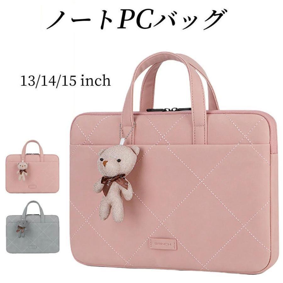 パソコンバッグ パソコンケース 便利 ノートパソコンバック パソコンカバン パソコンバック 持ち運び タブレット ケース 子供 手提げ バッグ ノートpc
