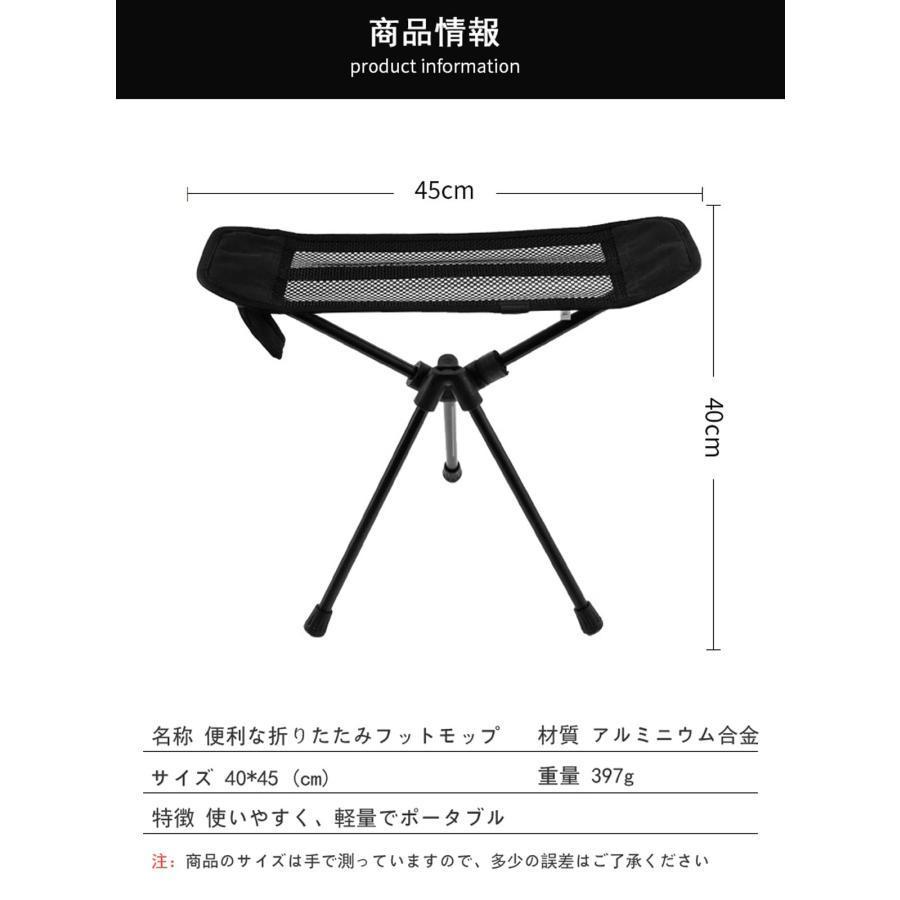 アウトドア 折りたたみスツール フットスツール 折りたたみ式 コンパクト フットスツール 2 in 1 チェア キャンプ アウトドア 釣り 登山 旅行 ピクニック アルミ smileterrace-10001136 Smile Terrace サンプル画像2