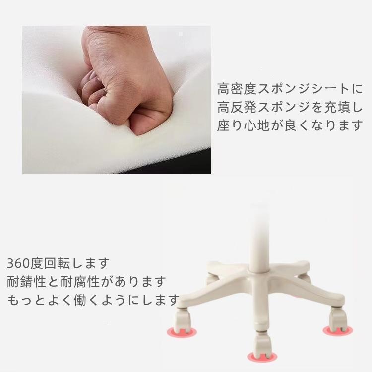 背もたれ 昇降式 在宅勤務 オフィススツール 360°回転椅子 ワーク キャスター付き 椅子 美容室 エステスツール 診察椅子 回転椅子 チェアー [2]