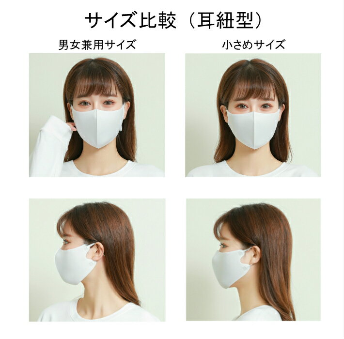 接触冷感 マスク 2枚セット 洗える 男女兼用 送料無料 接触 冷感 ECO MASK ECO マスク 大人 冷感マスク おしゃれ 小さめ 子供 キッズ 繰り返し使える 洗えるマスク 夏用 夏用マスク 個包装 ホワイト 白 黒 ベージュ ピンク グレー 涼しい 立体マスク ひんやり 血色マスク