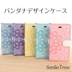 https://thumbnail.image.rakuten.co.jp/@0_mall/smiletree/cabinet/imgrc0075102205.jpg