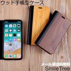 https://thumbnail.image.rakuten.co.jp/@0_mall/smiletree/cabinet/imgrc0078245844.jpg