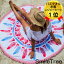 Ʋ3ŷ󥭥1 饦ɥӡ ѥХå 饦ɥ ӡޥå Ƚ ӡ åȥ100 륿 饦 ӡ  ޥå Round beach towel 饰  ӡ TheBeach ߷ People ԡץ ܥإߥ եߥ󥴡פ򸫤