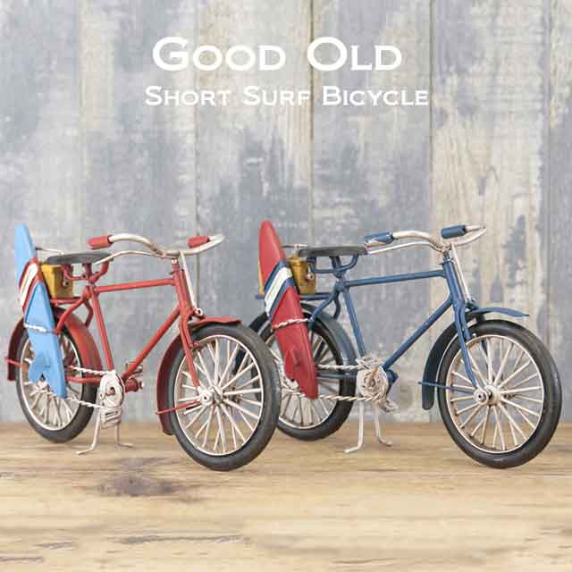 ブリキのおもちゃ Good Old グッドオールド [Short Surf Bicycle] 1