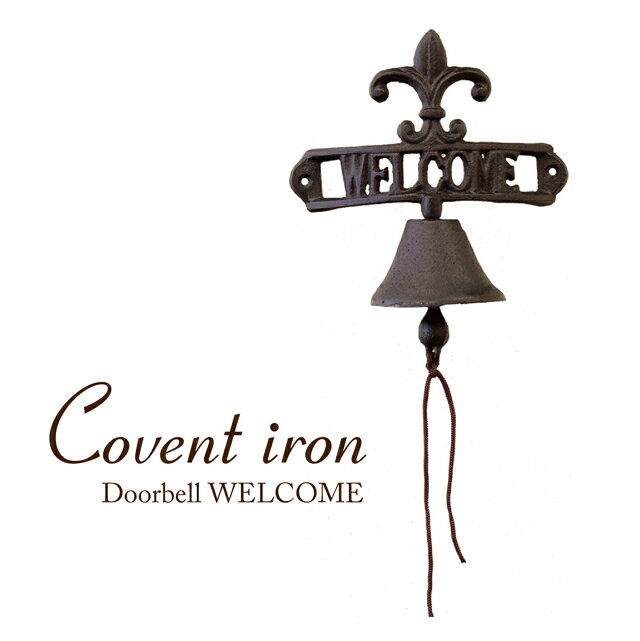 Covent Iron コベントアイアン［ドアベル（WELCOME）］