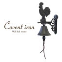 Covent Iron RxgACAmEH[xi[X^[jn