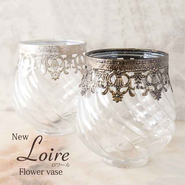 Loire ロワール Flower Vase Round 1