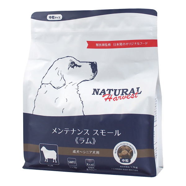 ナチュラルハーベスト メンテナンススモール［ラム］（中粒） 1.1kg / 1.1kg×6袋 / 6kg 犬 ドッグフード ドライフード ラム肉 低脂肪 低カロリー 無添加