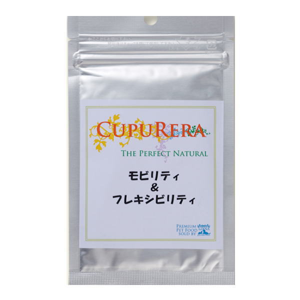 クプレラ　モビリティ&フレキシビリティ　(S) 25g / (M) 50g / (L) 150g　サプリメント　関節　足　痛い　グルコサミン