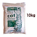 ナッティーキャット猫砂パインペレット（猫用）10kg　猫　砂　猫砂　トイレ　自然　安全【あす楽対応】在庫がなくなり次第廃番となります。 その1